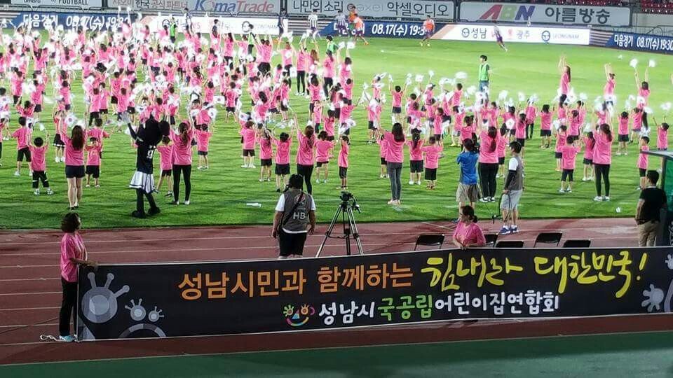 Sntp1dca's tweet photo. #성남국공립태평1동어린이집 친구들이 광복절을 기념하고 대한민국을 응원하는 #힘내라대한민국 #플래시몹 에 참여하였어요. https://t.co/94H3y9k7hv