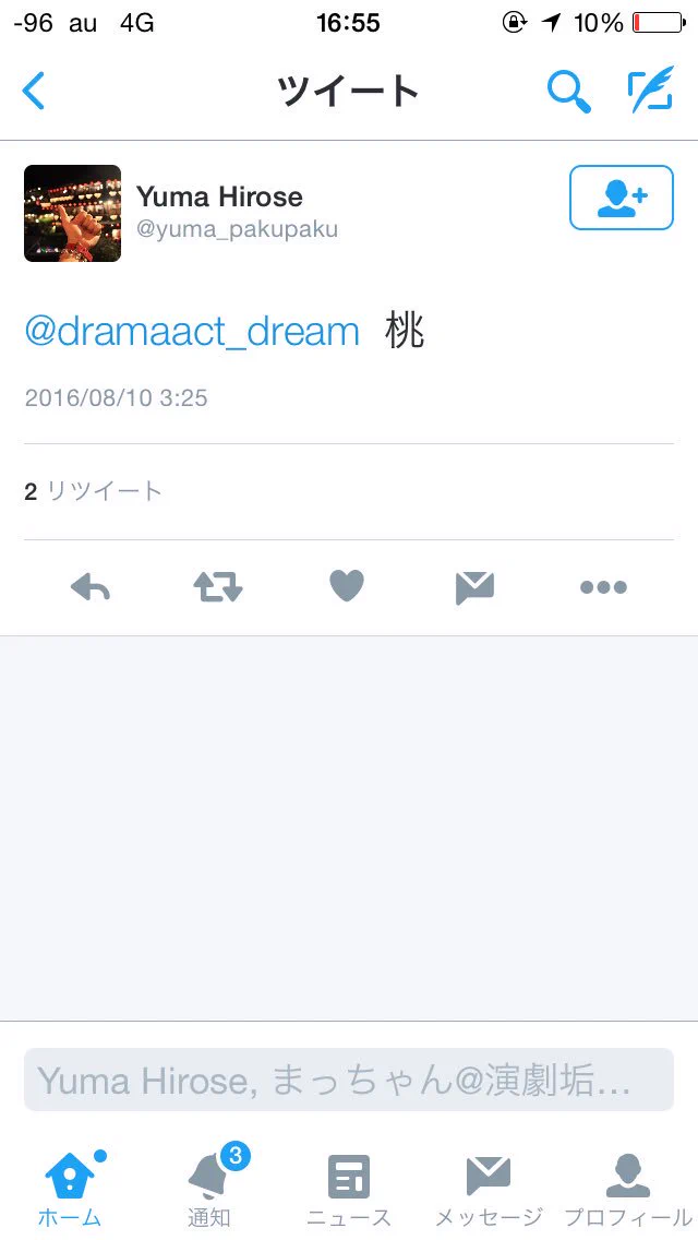 兆が付く漢字は２つ・・・ドヤ顔して語った結果がこれｗｗｗ