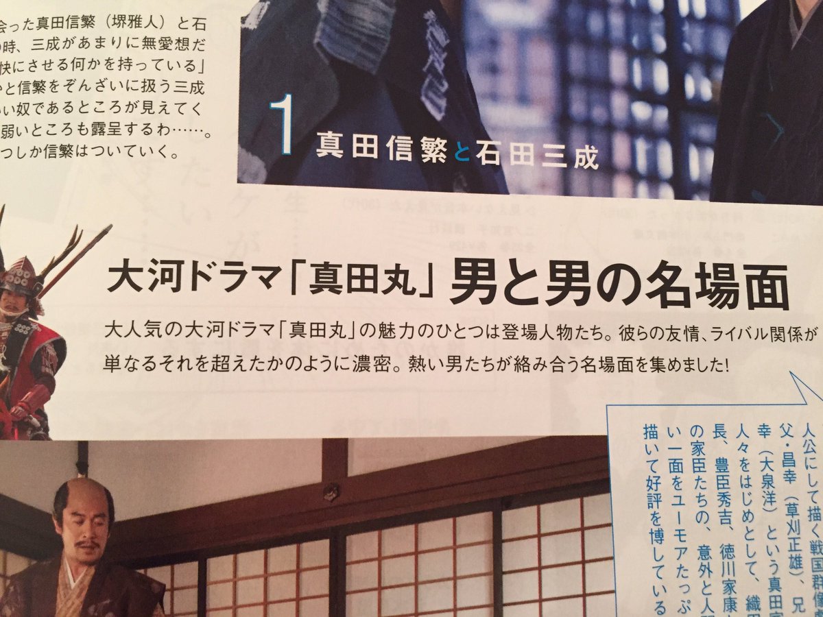 進撃の巨人巻