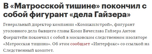 Реакция на провокацию РФ в Крыму должна быть очень серьезной, - Линкявичюс - Цензор.НЕТ 1745