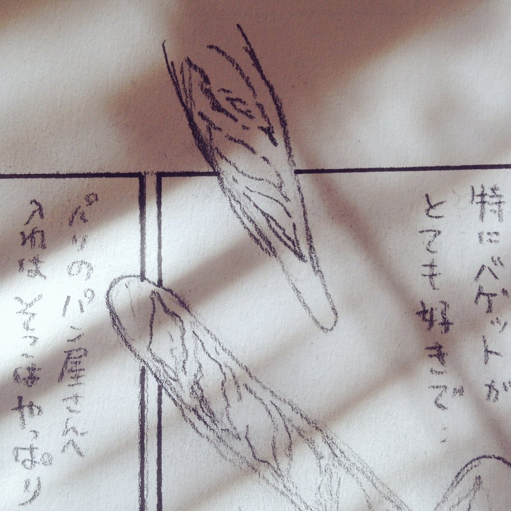 今週の漫画「ヨーロッパたびごはん」はお休みです。次回は25日更新となります。よろしくおねがいします。4話目は今描いています。 