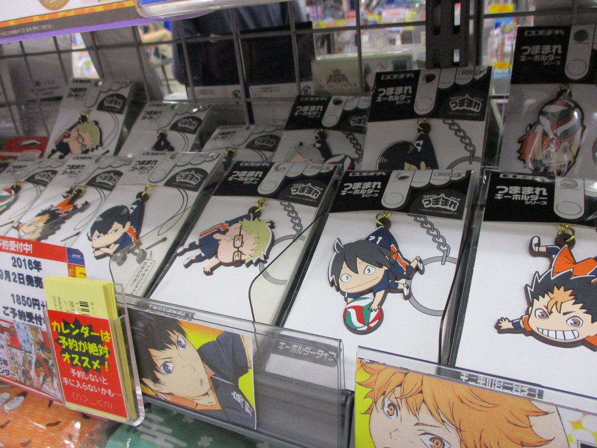 アニメイト福山 バラはばらの町福山 A Twitter グッズ入荷情報 つままれストラップ キーホルダー ハイキュー Fate Stay Night 各種入荷しておりますバラ
