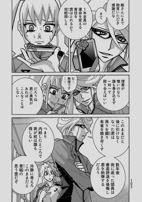 14巻 少女ファイト 既刊17巻を振り返る おがさん Note
