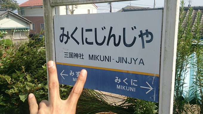 三国花火大会22は中止になる 屋台や混雑についても 万事好奇心旺盛