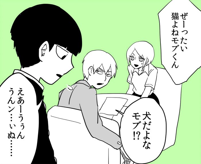 師匠の友達(夢絵) 