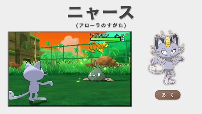 サンムーンヤブクロン ポケモンの壁紙