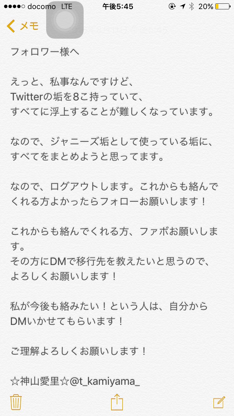 ログアウト T Kamiyama Twitter