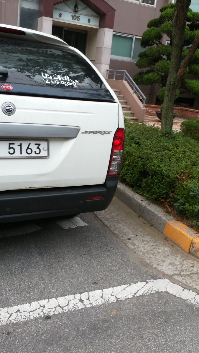 갑자기 낮이 익은 숫자가 보여, 한 컷
