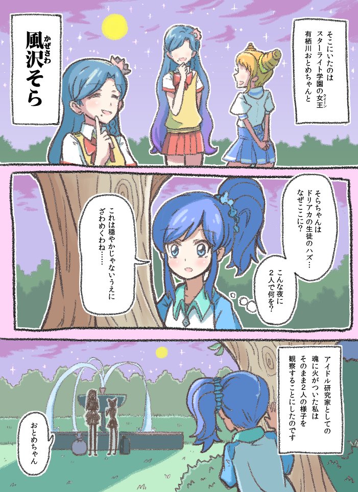 ② 