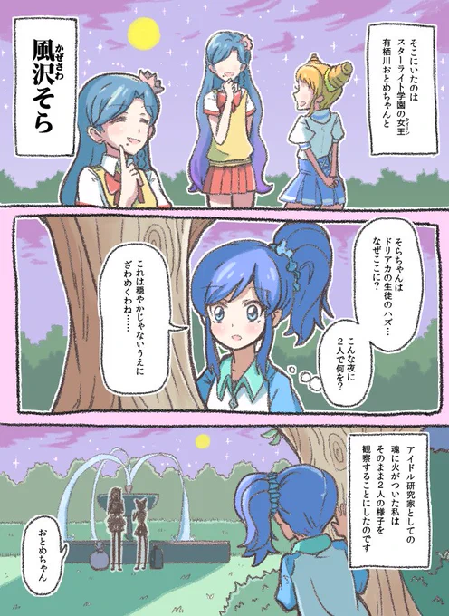 ② 