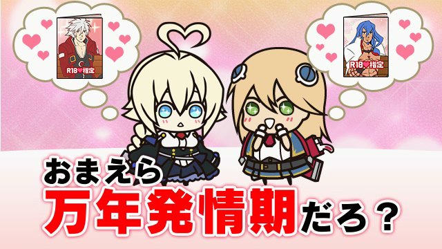 ぶるらじ公式ツイッター Blazblue Radio Page 4 Twilog ぶるらじ公式ツイッター Blazblue Radio Page 4 Twilog