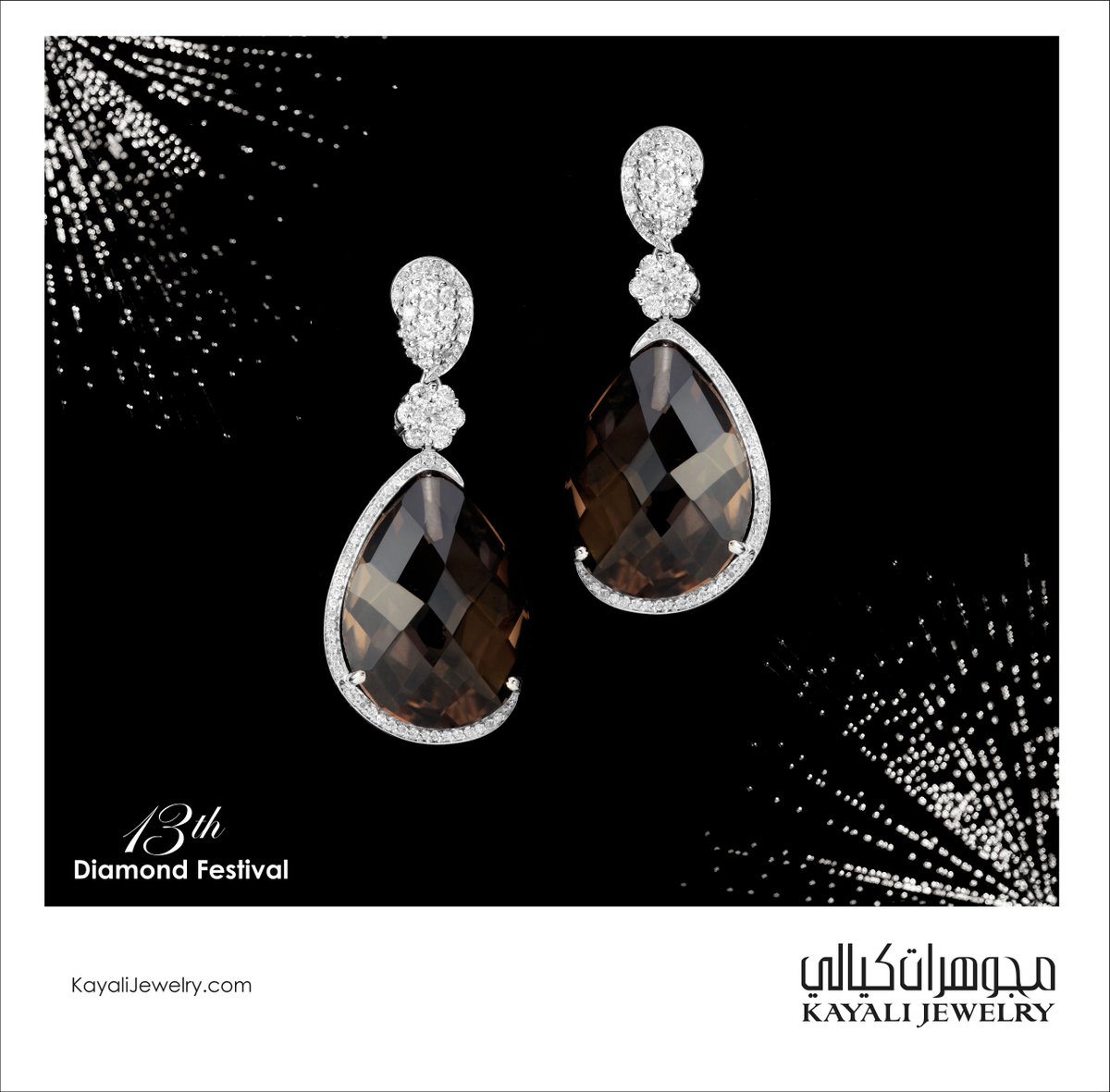 KayaliJewelry's tweet photo. أحصل على خصم بقيمة 30% خلال "مهرجان الألماس" المستمر حتى 31 آب وفرصة ربح $50,000 https://t.co/UPU1NMu8dA