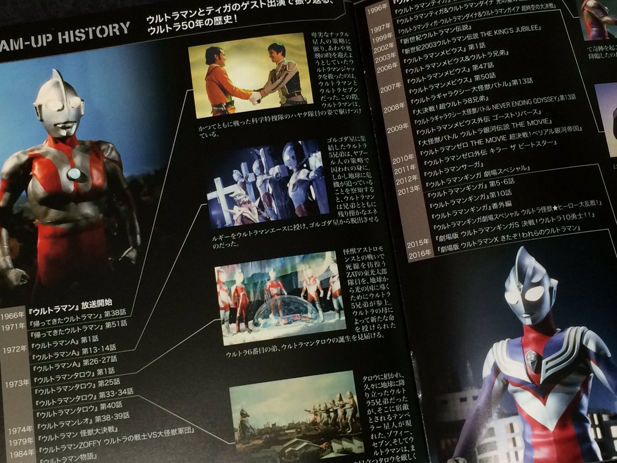 ウルトラマンティガ22 無断転載禁止 無断転載禁止 C 2ch Net