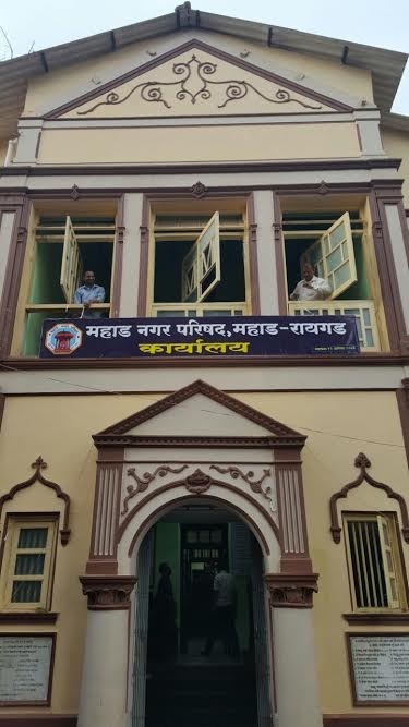 InfoRaigad's tweet photo. शतकोत्तर सुवर्णमहोत्सवी 
महाड नगर परिषद
@MahaDGIPR 
https://t.co/7eZpxn2f1d … https://t.co/DrHesPmMQL