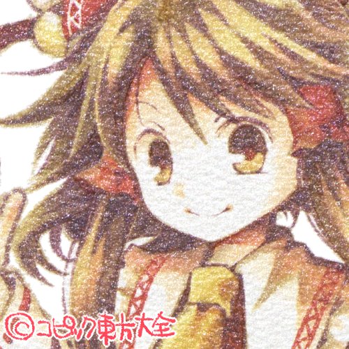 博麗霊夢のtwitterイラスト検索結果 古い順