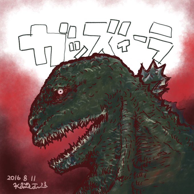 シンゴジラのtwitterイラスト検索結果 古い順
