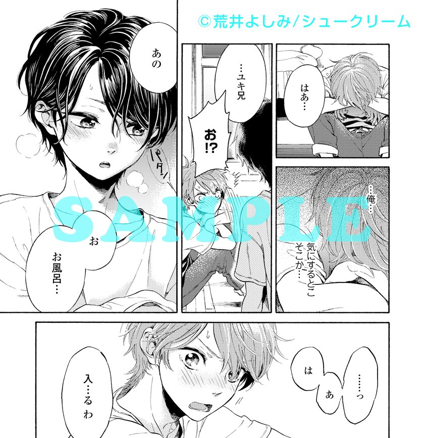 Moment編集部 巻追加 荒井よしみ ユピテルにおねがい 明日renta 始め Kindle コミックシーモア他書店で配信開始 T Co Idwh0ipa1n伊織と和人 2人との関係について真剣に考えを巡らす幸輝が出す答えとは Moment編集部 巻追加 荒井よしみ ユピテルにおねがい 明日renta 始め Kindle コミックシーモア他書店で配信開始 T Co Idwh0ipa1n伊織と和人 2人との関係について真剣に考えを巡らす幸輝が出す答えとは