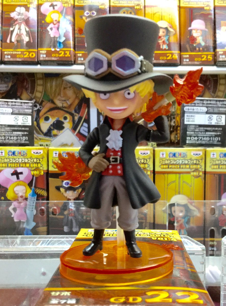 ゲームパニック三郷 プライズ ワンピース ワールドコレクタブルフィギュア One Piece Film Gold Vol 4 入荷しました Goldワーコレもついにvol 4 映画を見たら絶対getです ワンピース ワーコレ 三郷 ゲームパニック三郷 プライズ ワンピース ワールドコレクタブルフィギュア One Piece Film Gold Vol 4 入荷しました Goldワーコレもついにvol 4 映画を見たら絶対getです ワンピース ワーコレ 三郷