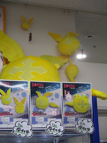 アニメイト池袋本店 on X: アニメイト池袋本店 on X: