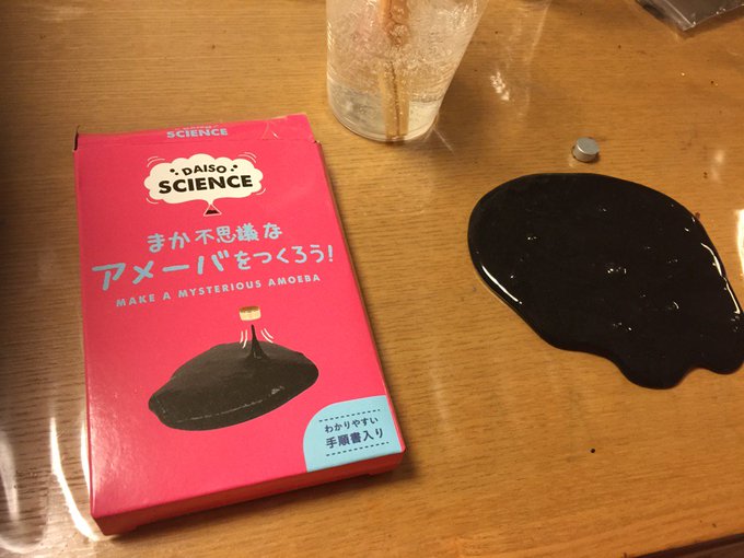 100均にホウ砂は売っていない 洗濯のりで代用しよう スライムの作り方も解説 お食事ウェブマガジン グルメノート