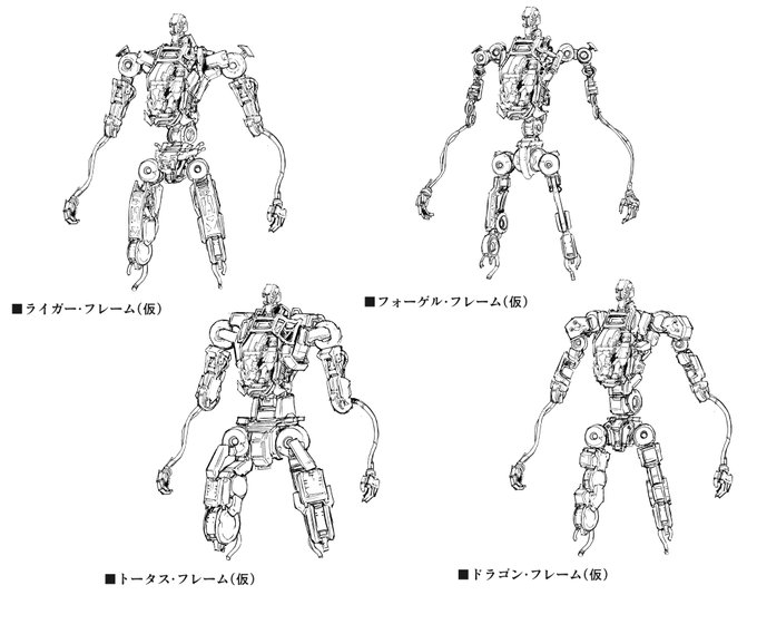 バスタードレス設定 を含むマンガ一覧 ツイコミ 仮