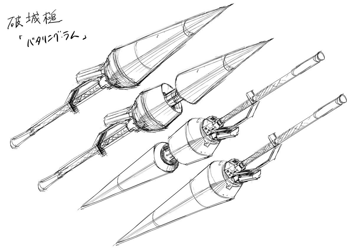 バスタードレスより
機体のフレーム設定②
機体サイズ、武器(破城槌)
バスタードレスは、4種のフレームに、操縦者の特性に合わせ
カスタマイズされた外殻、装備を装着する為、全く同じ機体はほぼありません。
#バスタードレス設定 