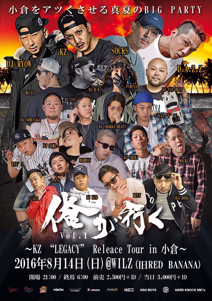 y_ace_n9s's tweet photo. 8.14日はMARBAY君が仕掛ける

小倉をアツくさせる真夏のBIG PARTY
【#俺が行く】vol.1

超豪華メンバー💥

前売り券も手元にありますので
気軽にご連絡下さいませ🙋

🚨注意事項も確認おねしゃす🚨
#Y_ACE https://t.co/qmsoFQagBI