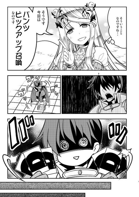ギャグ漫画のtwitterイラスト検索結果 古い順 ギャグ漫画のtwitterイラスト検索結果 古い順