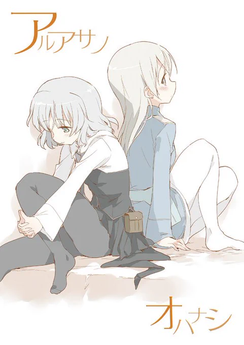 https://t.co/hr27PASEwi
サイト更新とC90

当初予定していたものと違ってしまいましたが、こんなものでも興味があるという方は是非…
今回なぜか右から切っていたのを最後の出力確認まで気付かずどんだけ病んでるの 