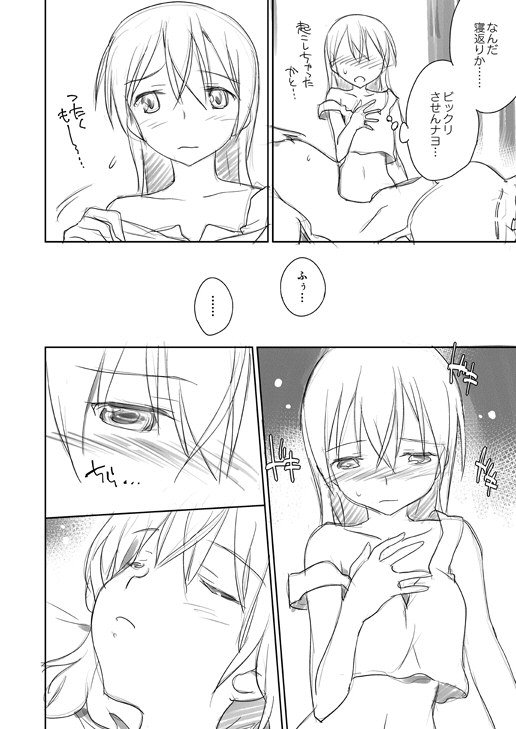 https://t.co/hr27PASEwi
サイト更新とC90

当初予定していたものと違ってしまいましたが、こんなものでも興味があるという方は是非…
今回なぜか右から切っていたのを最後の出力確認まで気付かずどんだけ病んでるの 