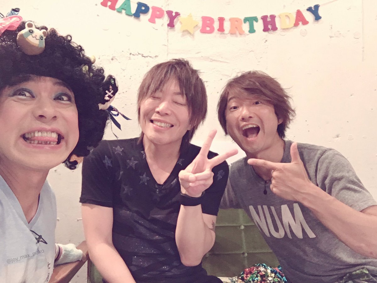 ジョイまっくすポコ En Twitter きーやん誕生日してるー O アニチャ谷山紀章bd ジョイまっくすポコ En Twitter きーやん誕生日してるー O アニチャ谷山紀章bd
