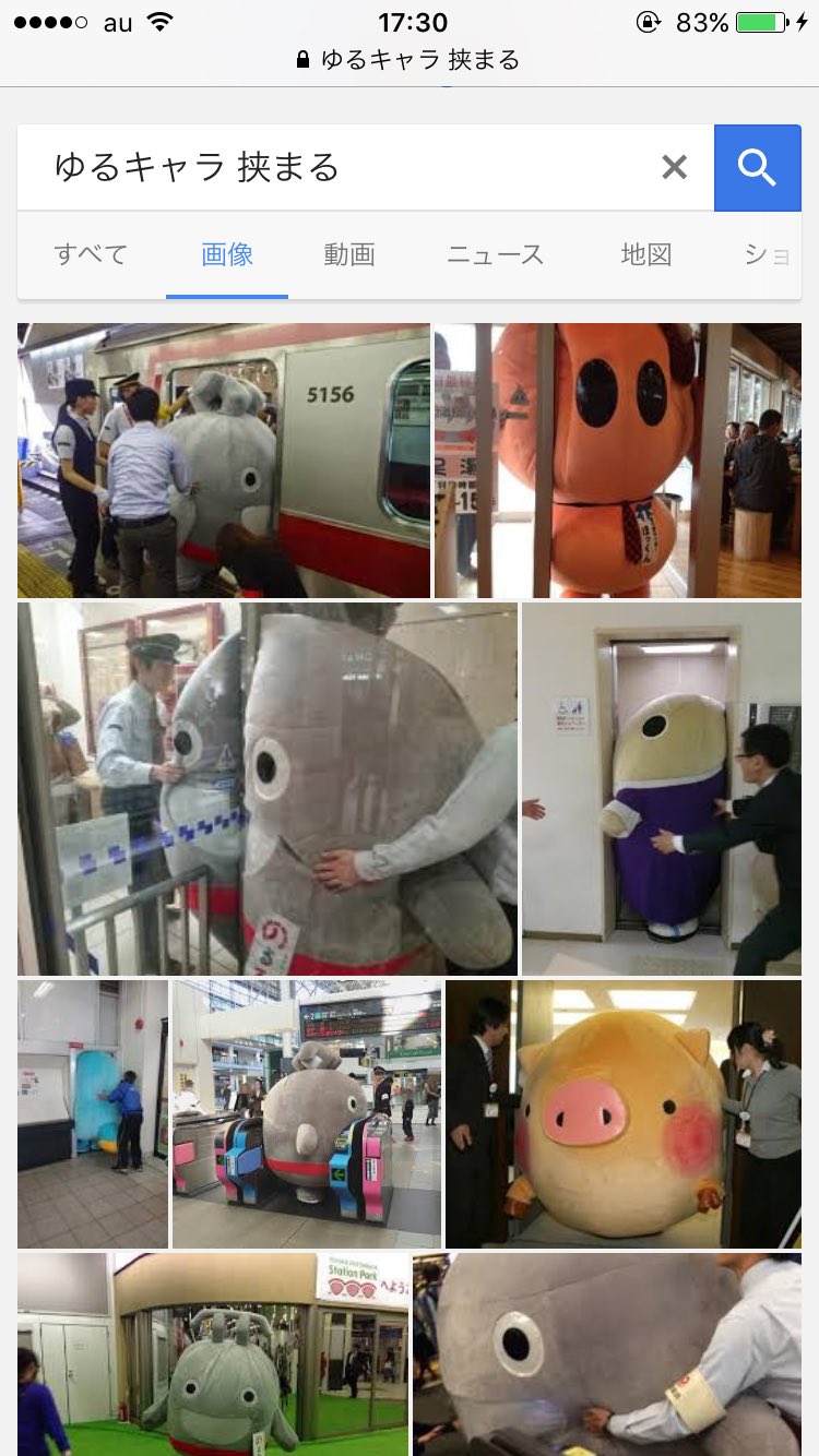 画像 ゆるキャラ 挟まる で検索したらめっちゃ癒される T Co Qwtwaiobz1 Matomehub まとめハブ 画像 ゆるキャラ 挟まる で検索したらめっちゃ癒される T Co Qwtwaiobz1 Matomehub まとめハブ