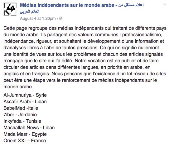 [NOUVEAU] Orient XXI &amp; des #médias indépendants créent une page Facebook sur le monde arabe facebook.com/M%C3%A9dias-in…