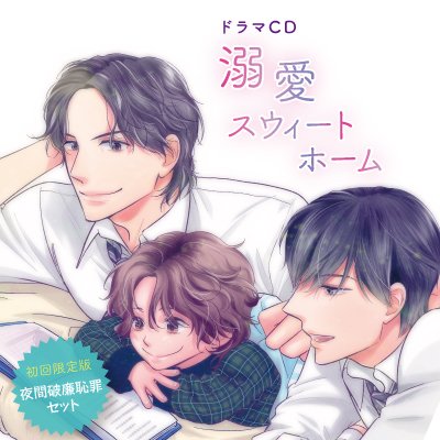 スウィートホームのtwitterイラスト検索結果 古い順 スウィートホームのtwitterイラスト検索結果 古い順