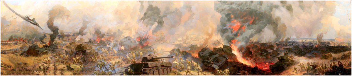 23 августа 1943 года разгромом немецко-фашистских войск завершилась Курская битва
