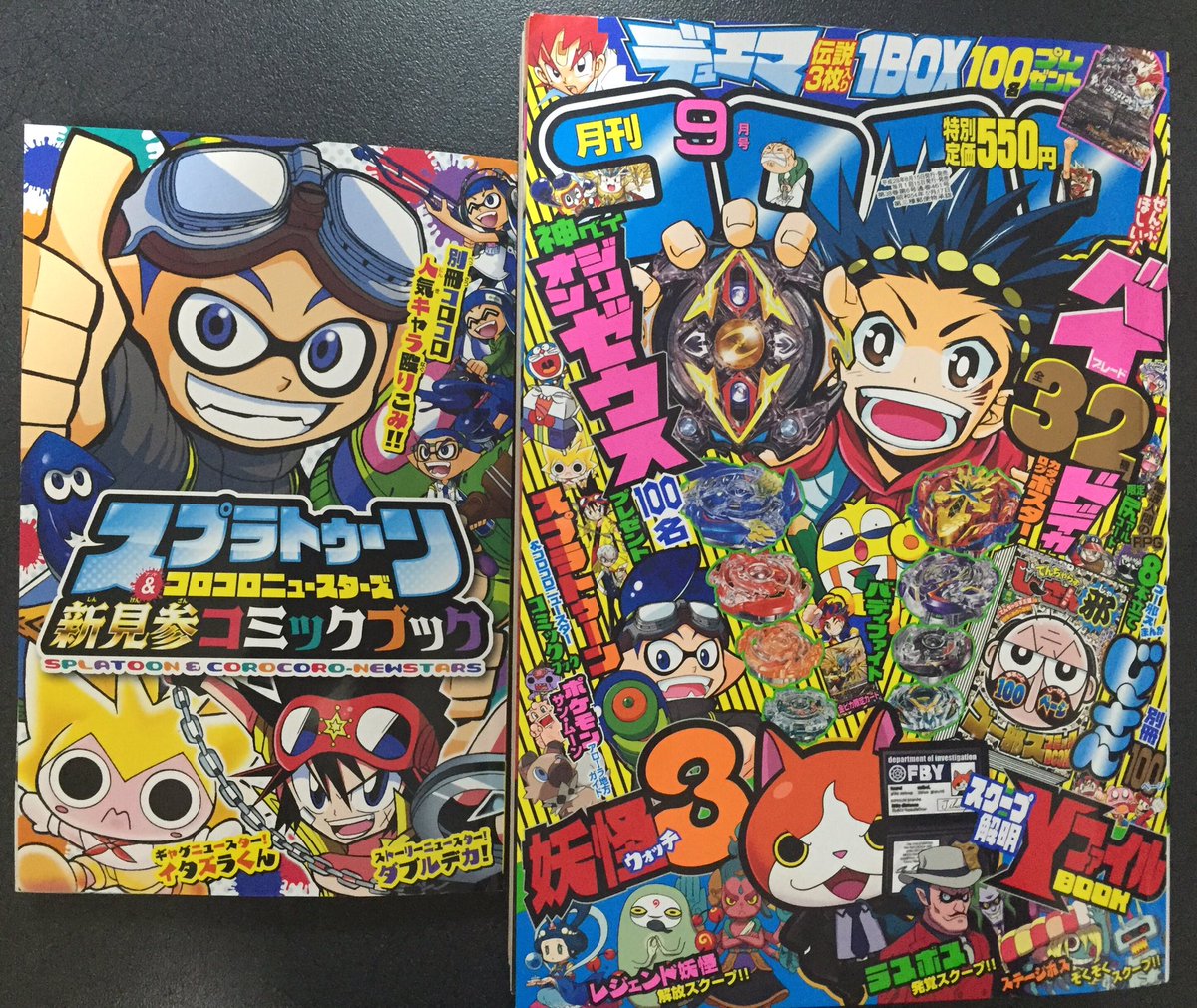 【宣伝】明日発売の月刊コロコロコミック9月号のふろく小冊子に「スプラトゥーン」の漫画が出張で掲載されてます!新作描き下ろしです!よろしくお願いします(^^)
単行本1巻の続きが読める別冊コロコロも今月末に発売です!どちらも是非ー! 