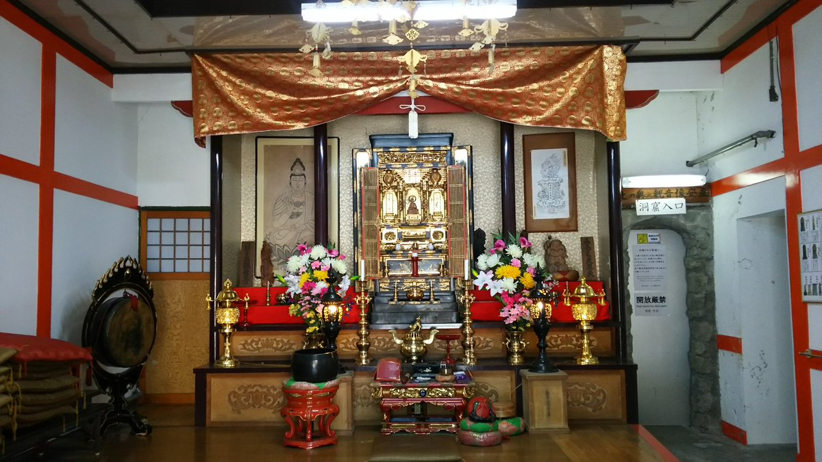 岩戸観音堂 岩戸観音堂