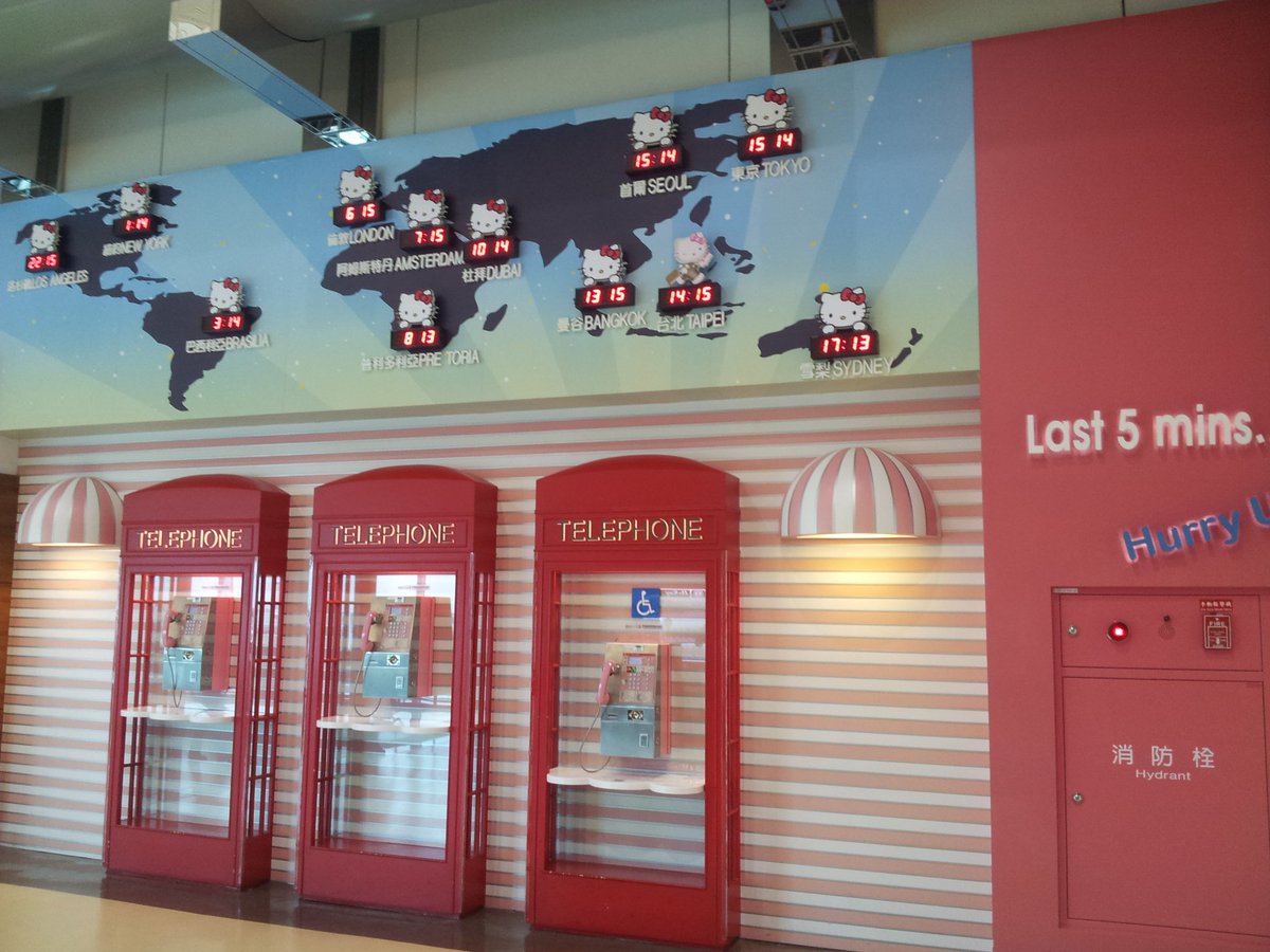 台湾のエバー航空ハローキティジェットがぐでたまジェットになるの噂がある 韓国行った時いつもkittyちゃんの飛行機(∩´﹏`∩) 国際線のぐでたまジェットも楽しみだ