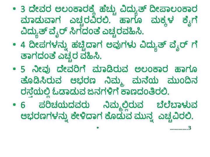 Kamakshipalya PS | ಕಾಮಾಕ್ಷಿಪಾಳ್ಯ ಪೊಲೀಸ್ ಠಾಣೆ tweet media