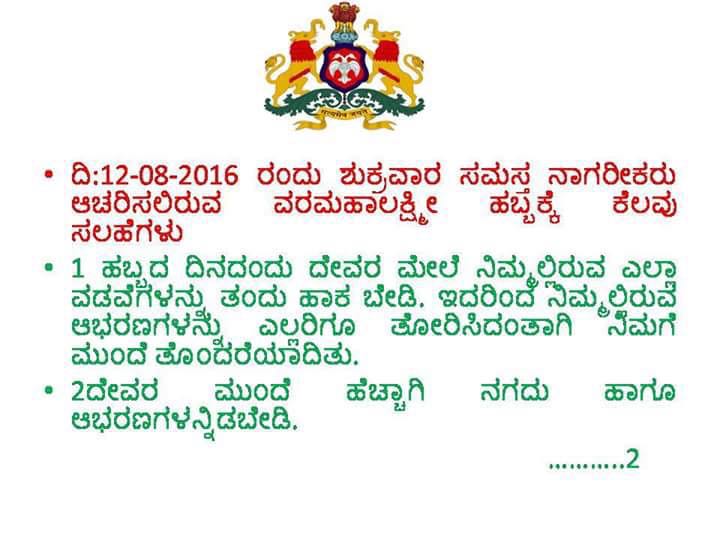 Kamakshipalya PS | ಕಾಮಾಕ್ಷಿಪಾಳ್ಯ ಪೊಲೀಸ್ ಠಾಣೆ tweet media