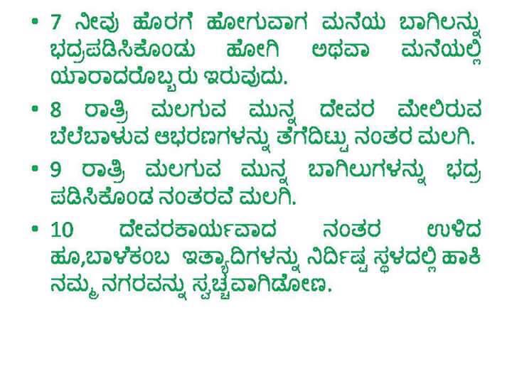 Kamakshipalya PS | ಕಾಮಾಕ್ಷಿಪಾಳ್ಯ ಪೊಲೀಸ್ ಠಾಣೆ tweet media