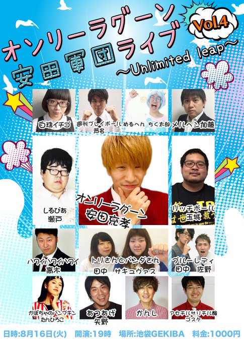 しるびあ瀬戸一樹さん の最近のツイート 3 Whotwi グラフィカルtwitter分析 しるびあ瀬戸一樹さん の最近のツイート 3 Whotwi グラフィカルtwitter分析
