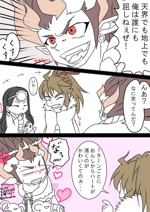 モンストまったりお絵描き60分一本勝負 を含むマンガ一覧 リツイート順 2ページ ツイコミ 仮 モンストまったりお絵描き60分一本勝負 を含むマンガ一覧 リツイート順 2ページ ツイコミ 仮