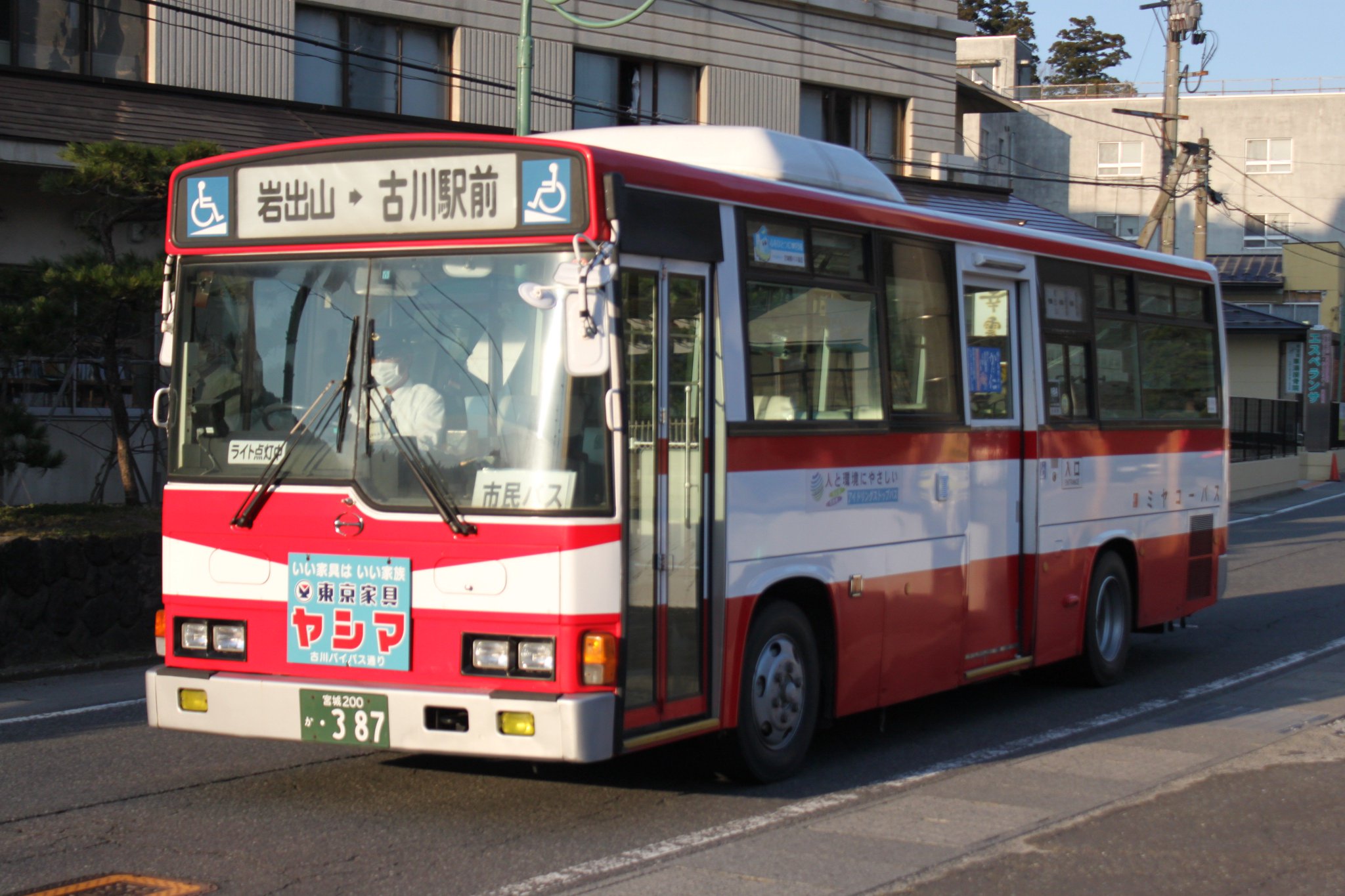 Kk Rr Rj 中部バス情報部 Kk Rr Rj 中部バス情報部