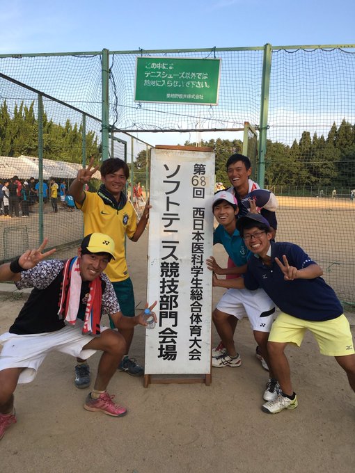 神戸大学医学部ソフトテニス部さん の人気ツイート 1 Whotwi グラフィカルtwitter分析 神戸大学医学部ソフトテニス部さん の人気ツイート 1 Whotwi グラフィカルtwitter分析