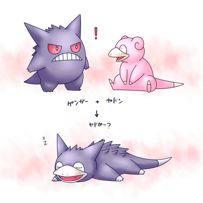 ゲンガーのtwitterイラスト検索結果 古い順