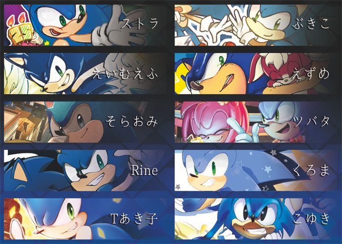 こちらにも本文サンプルをアップいたします。明後日１３日、コミックマーケットにて頒布予定です！