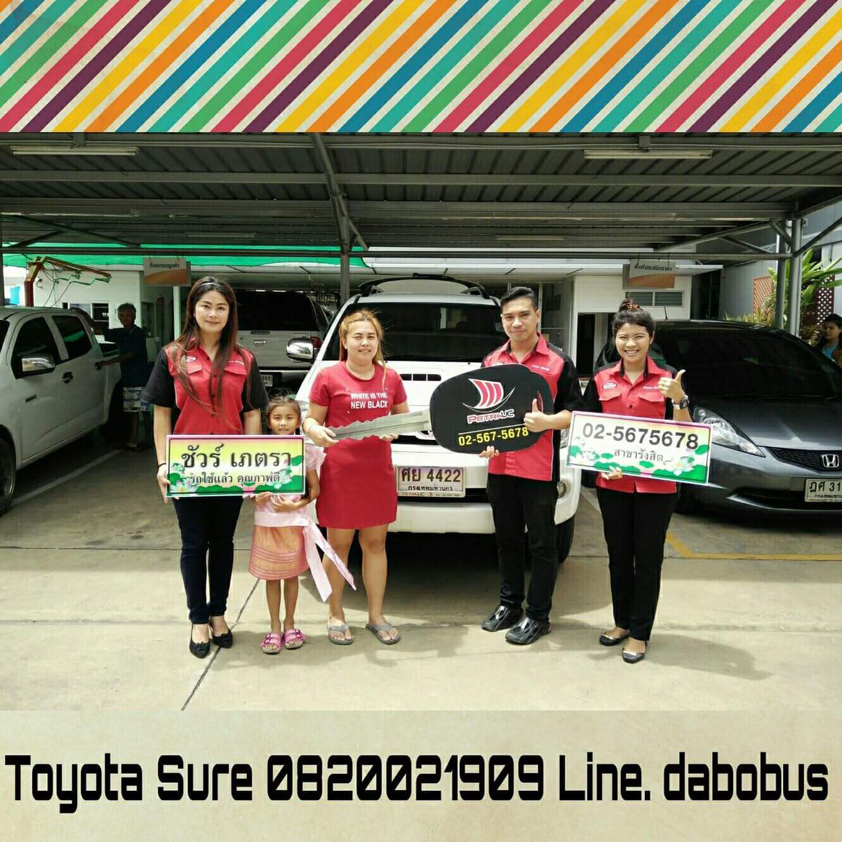 nuipea's tweet image. โตโยต้าชัวร์เภตรา สาขารังสิตมีรถสวยๆสภาพดีให้ลูกค้า หลายรุ่นและแบบ สนใจติดต่อไปครับ