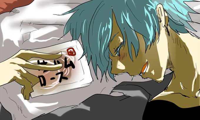 山田一のtwitterイラスト検索結果 古い順