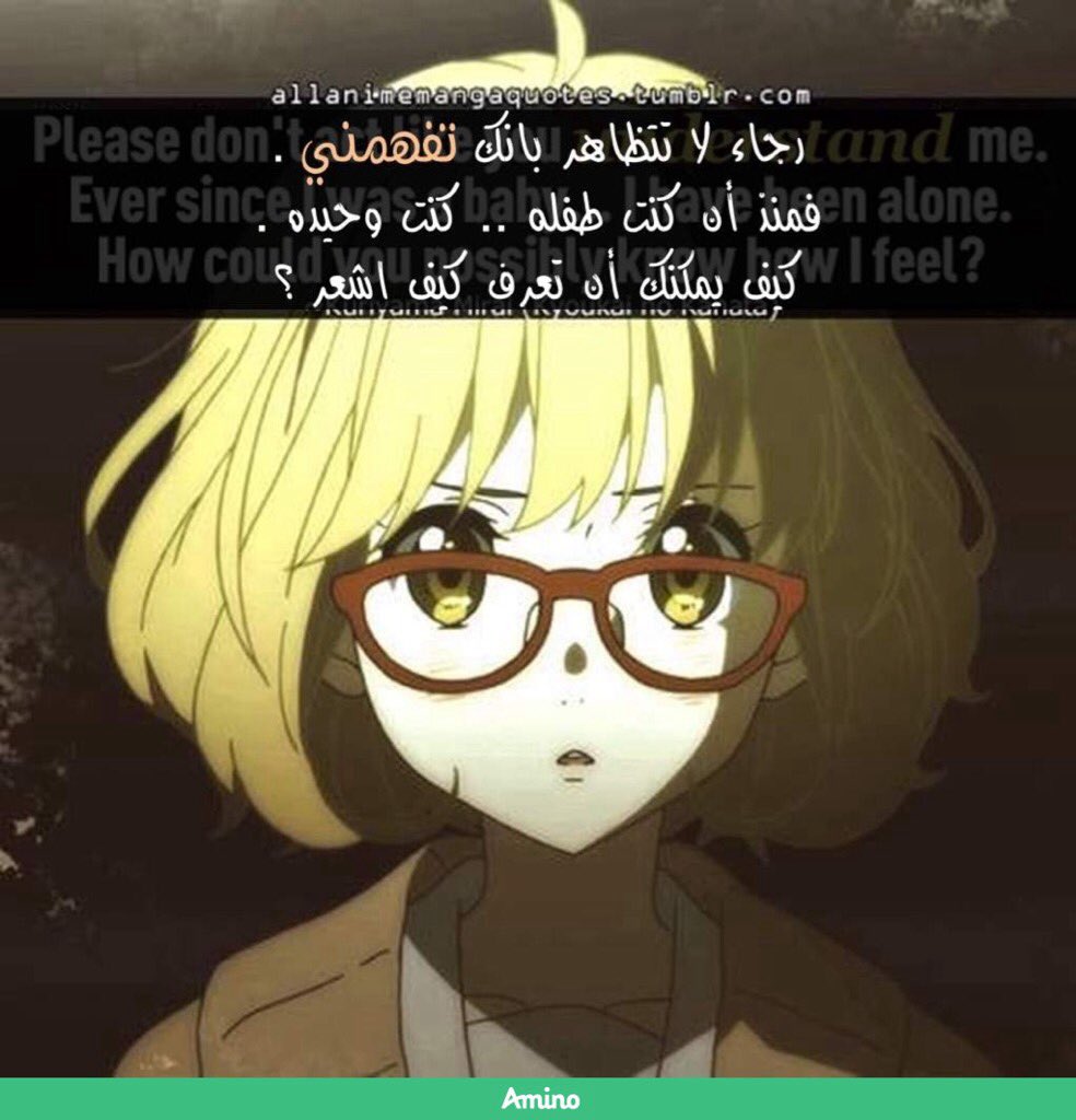 Anime Amino Tumblr